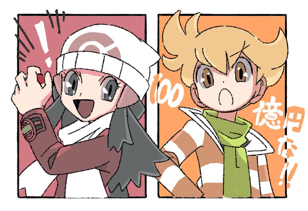 #SixFanarts 
二枚に分けました
右側の4枠が余ったので私が好きなキャラ描きました 