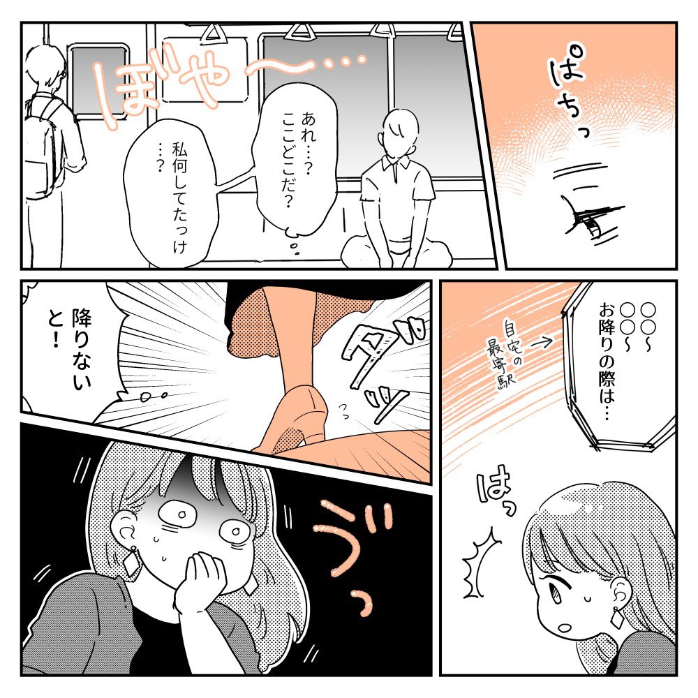 息子が爆誕した時の出産レポ漫画です😊
長すぎるので順次スレッドにあげていきま〜す!
#出産レポ #育児漫画

1〜4ページ 