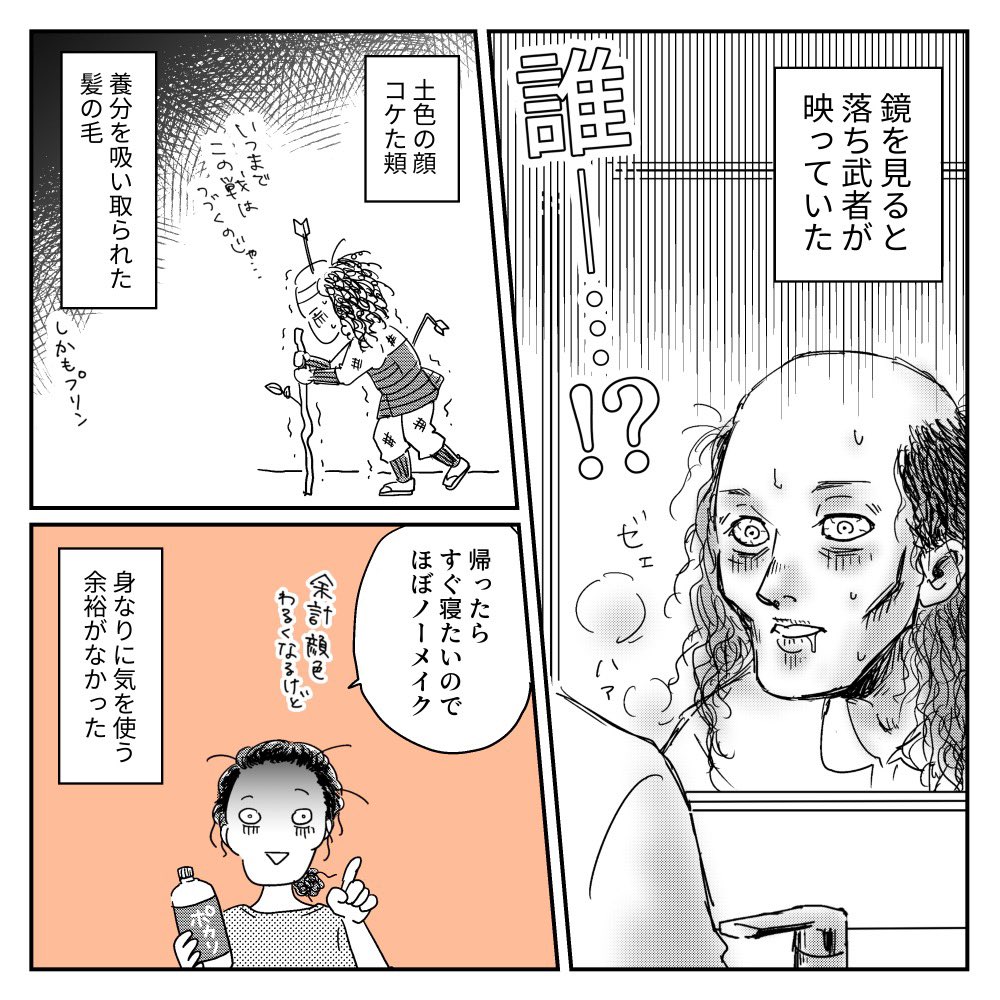 5〜7ページ
#出産レポ #育児漫画 