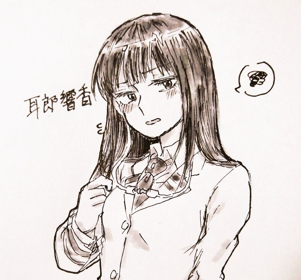 ※上げ直し

# リプきたキャラを自分の髪の長さにする

遅くなってすみません?リクエストありがとうございました!! 