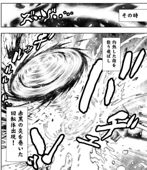 Twitter 上的 ニンジャスレイヤー Ninja Slayer P 21 灼熱した指を散り飛ばし 赤黒の炎を巻いた回転体出現 T Co Mgf5bbstzl Twitter