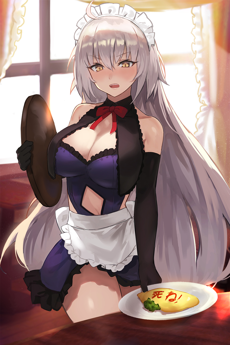 Seon メイド ジャンヌオルタさん Fgo Seon メイド ジャンヌオルタさん Fgo