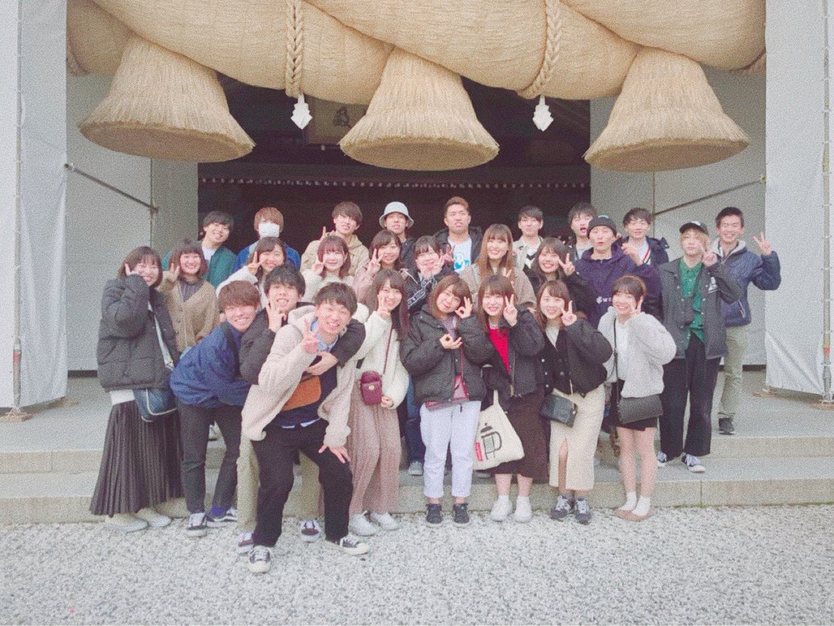 広島修道大学観光愛好会 Sightseeing222 Twitter