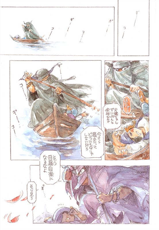 #フォロワーさんの好きな要素を詰め込んだ絵を描く
思ってたよりたくさんになってしまいました…