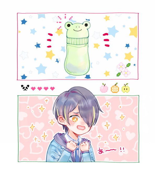 #あんスタ 

仙石忍? と カエル? 