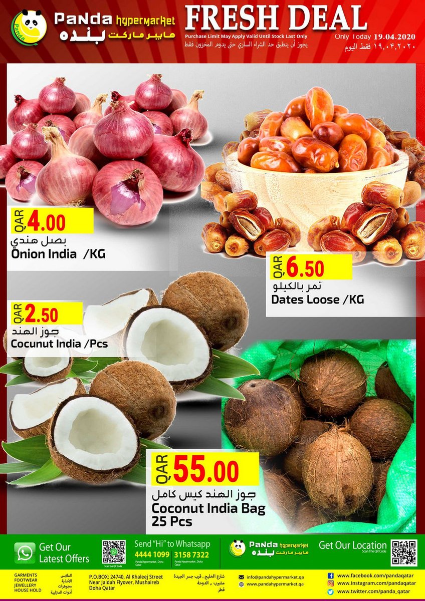 تسوق نت Tsawq Net On Twitter عروض بنده هايبر ماركت قطر الأحد 19 4 2020 صفقة اليوم Panda Hyper Market Qa Offers Sun 19 4 2020 Deal Of The D Https T Co Rcojadzggw Https T Co 33r73vzq3q