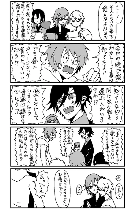 トキ音ちゃん 
