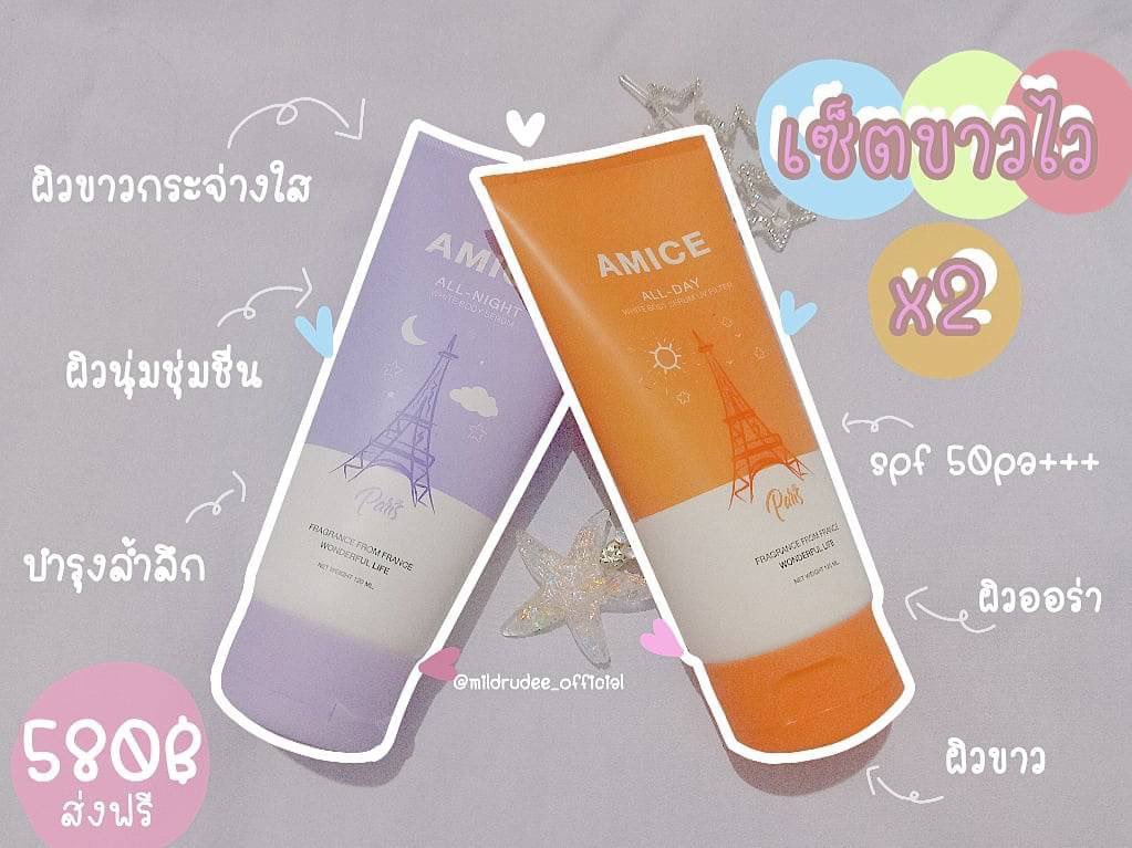 Aorjung4's tweet photo. เอมิสมาแรงมากค่าา‼️
•ดำกรรมพันธุ์
•ไหม้แดด
•ผิวหมองค้ำ
ต้องลองเอมิสที่สุดของความขาว
หลอดละ290฿เท่านั้นงับ📌📦
2หลอด580฿ส่งฟรี ❤️🔥
6หลอด1,200฿เซ็ตประหยัด🛒💓
#รับสมัครตัวแทนจำหน่ายค่าา💦🥳#อยากขาวทำไง #ครีมขาว #เอมิส #ดำกรรมพันธุ์ #ของมันต้องมี #ครีมราคาไม่แพง https://t.co/tZJRNKaQo7