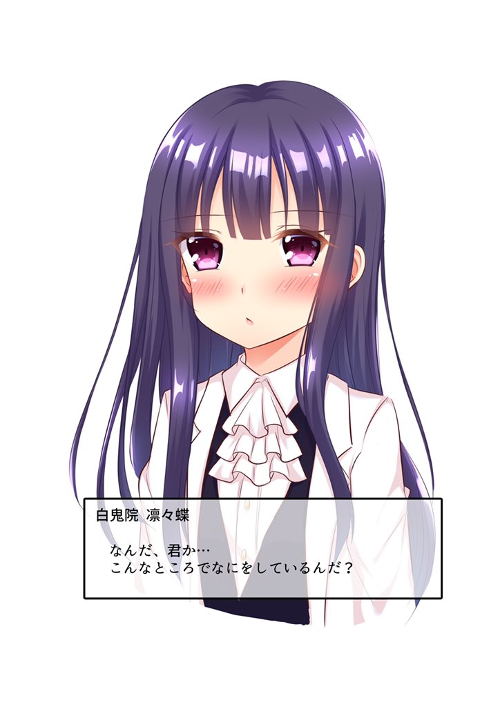 Twoucan 凛々蝶 の注目ツイート イラスト マンガ Twoucan 凛々蝶 の注目ツイート イラスト マンガ