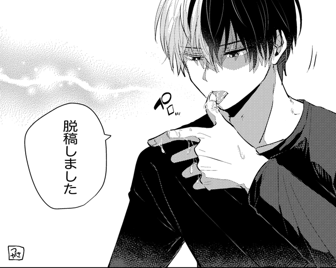 ふ!!不備がないことを祈ります!!?✨ 