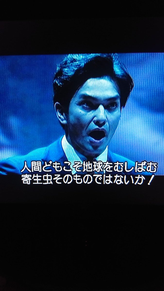 たすく A Twitter 新型コロナで死亡者がどんどん増えていくニュースを見て 寄生獣の広川の演説が脳裏に浮かぶ あれかい 地球が本格的に人類削減計画を実行したわけかい 寄生獣 たすく A Twitter 新型コロナで死亡者がどんどん増えていくニュースを見て 寄生獣の広川の演説が脳裏に浮かぶ あれかい 地球が本格的に人類削減計画を実行したわけかい 寄生獣