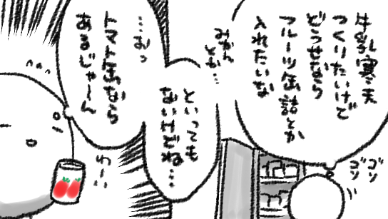 疲れているときに考え事を進めると「ハッ…今、わたし…???」みたいなときある 