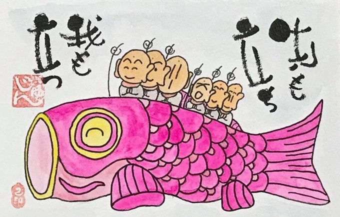 筆文字のtwitterイラスト検索結果 古い順