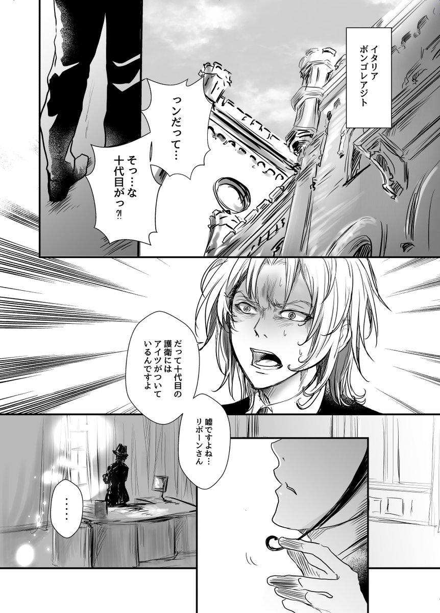 画狂猫村 今年はオフ本本気でやるので蔵出し中心 Nekomura22 さんの漫画 121作目 ツイコミ 仮