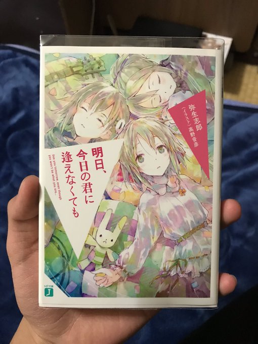 塩対応のtwitterイラスト検索結果 古い順