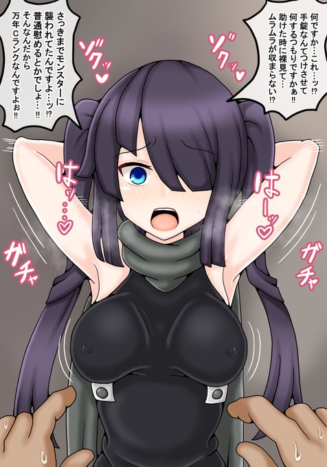 モンスターに調教されているところをCランク先輩に助けられたBランクちゃん
その後、宿屋での一コマ 