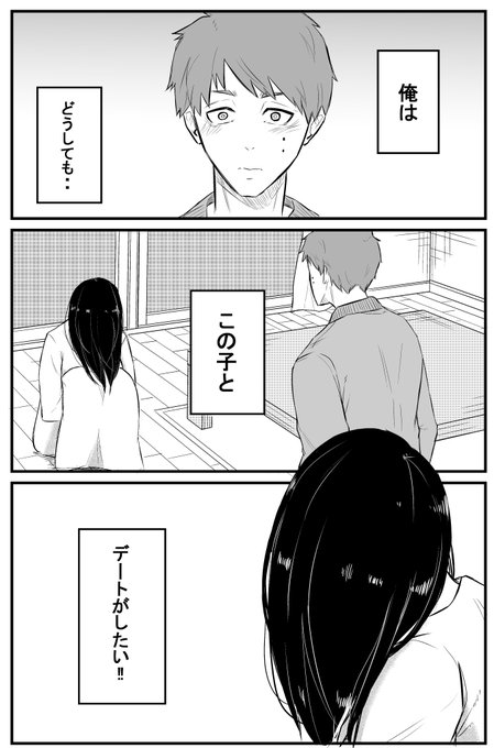 貞子と出会ってしまう話 ➃ 