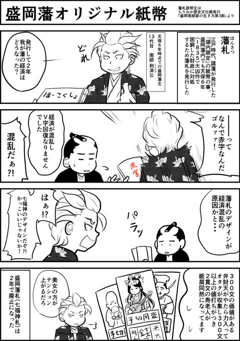 あねがわ 原稿下書き完了 Anegawa1570 さんのマンガ一覧 リツイート順 7ページ ツイコミ 仮 あねがわ 原稿下書き完了 Anegawa1570 さんのマンガ一覧 リツイート順 7ページ ツイコミ 仮