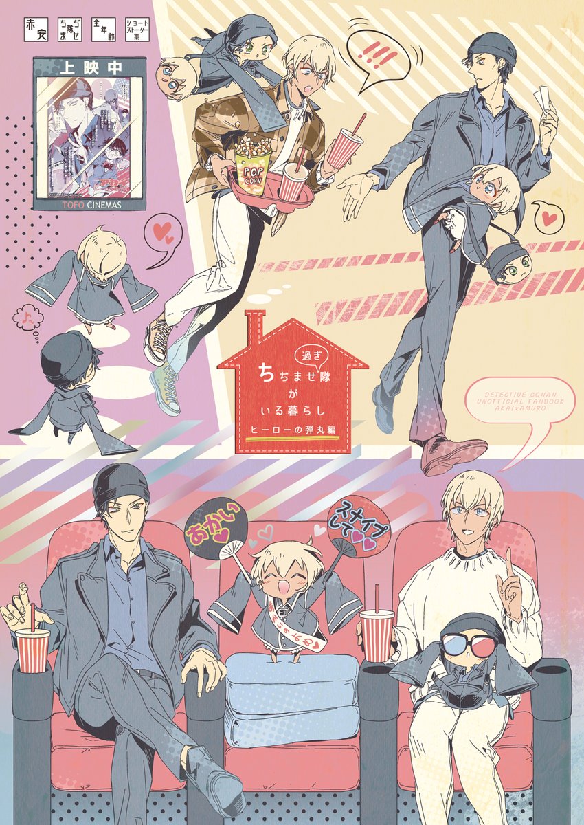 激安！！漫画セール中 世界を買える 海外ブランド Amazon.co.jp: 全国 湾岸