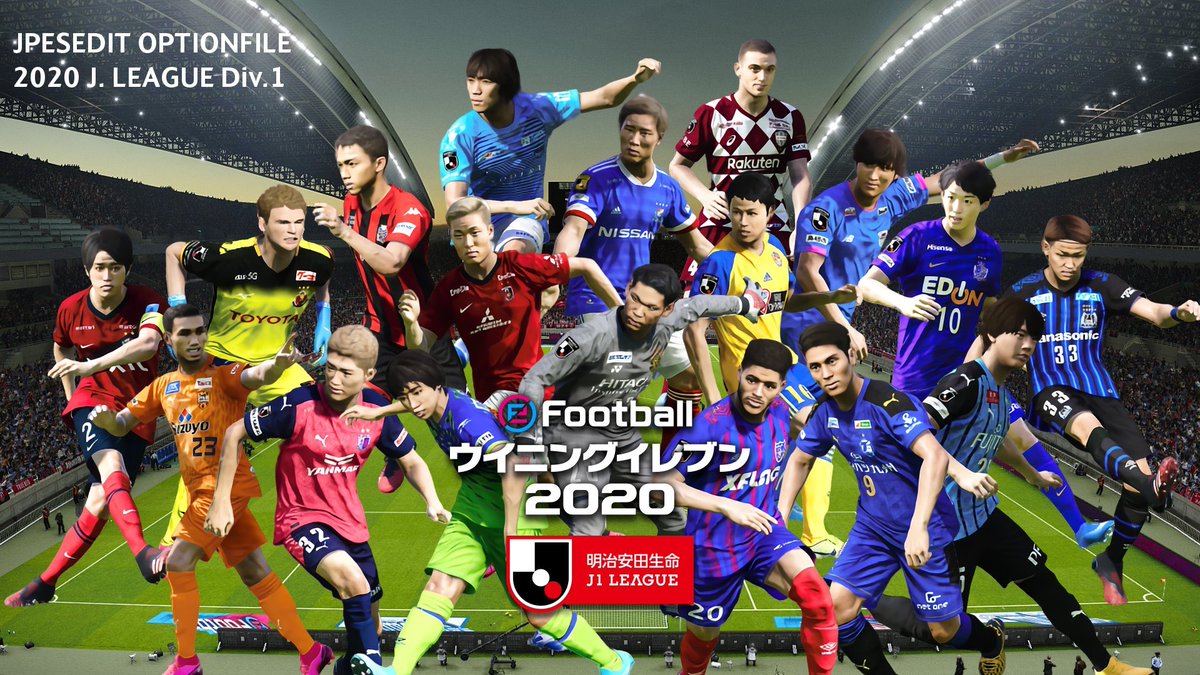 Jpes Edit J League Of English Ver For Pes Is Available Now T Co 1c3xp21d8y