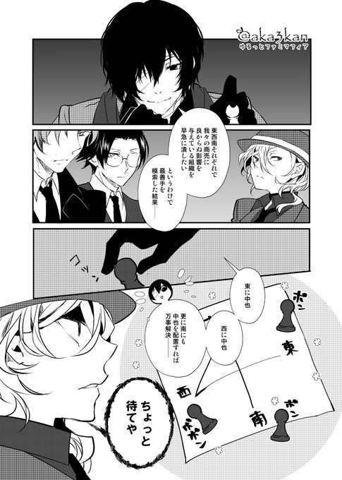 ทว ตยอดน ยมใน紅 蜜柑 あか みかん 5 ว เคราะห ทว ตเตอร กราฟ ก Whotwi ทว ตยอดน ยมใน紅 蜜柑 あか みかん 5 ว เคราะห ทว ตเตอร กราฟ ก Whotwi