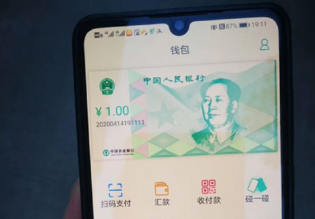 Cybtc's tweet photo. China Central bank responds to China's version of digital currency: equating with yuan won't devalue money
https://t.co/WHKza4tioD https://t.co/tDuoWZ1zaL