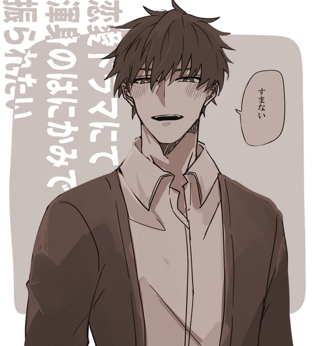 限界 