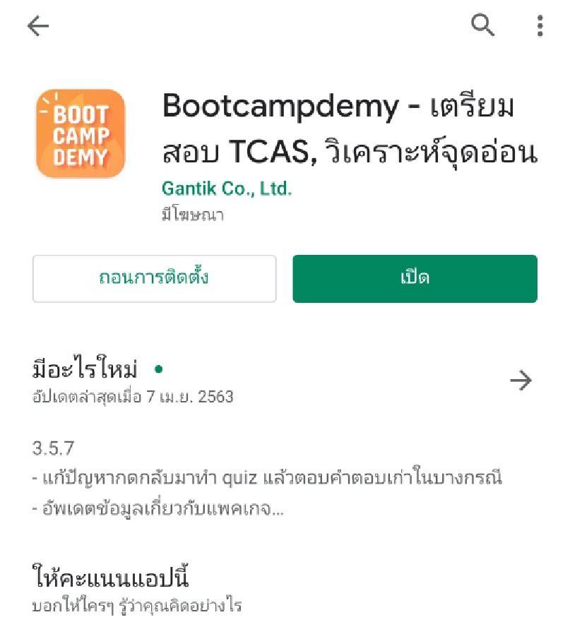 นอนน้อยแต่นอนนะ tweet media