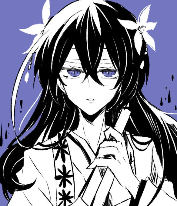 ビ 