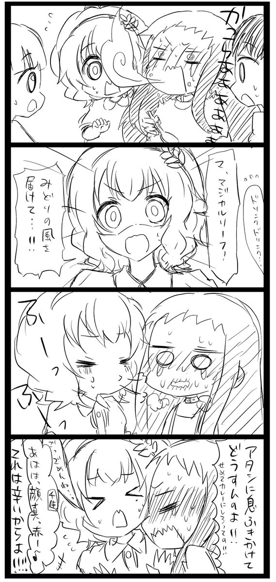 Twoucan 焼き土下座 Yakiudon315 Twoucan 焼き土下座 Yakiudon315