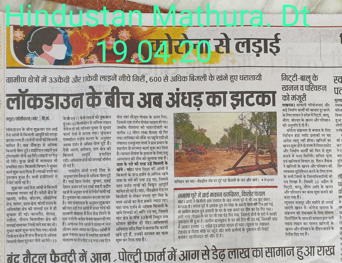 Shesh Baghel(शेष बघेल) tweet media