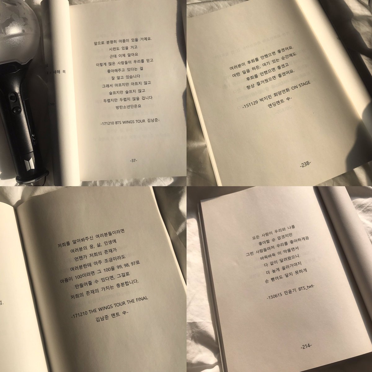 MagicShop_book's tweet photo. 저번 명언북 내지 및 선입금 특전
(선입금 특전은 변경될수 있습니다) https://t.co/by7NKxyeFE