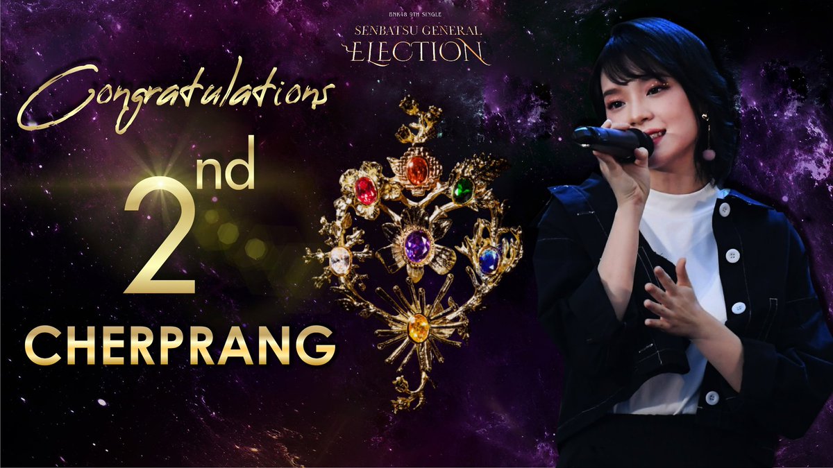 chermosphere's tweet photo. ยินดีด้วยนะคะ #2 😼

71,352 โหวต

เพราะตลอดมา..น้องเฌอพยายามมาเสมอ น้องเฌออดทนและทำเพื่อพวกเรามาเสมอ

ขอบคุณน้องเฌอเสมอเลยนะคะ..

สำหรับพวกเรา..ไม่ว่าน้องเฌอจะยืนตรงไหนที่ตรงนั้นก็คือตำแหน่งเซ็นเตอร์ของพวกเราเสมอนะคะ ❤

#CherprangBNK48
#gogotogether
#BNK48GeneralElection https://t.co/POlDeX5Ouc