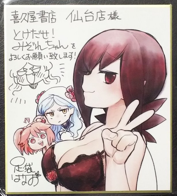 とけだせのtwitterイラスト検索結果 とけだせのtwitterイラスト検索結果