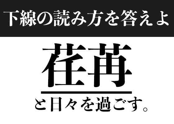 Quizknock クイズノック 新着記事 全然読めない 漢検準1級の漢字に挑戦してみよう T Co I39igeg2ti 漢検準1級 漢検