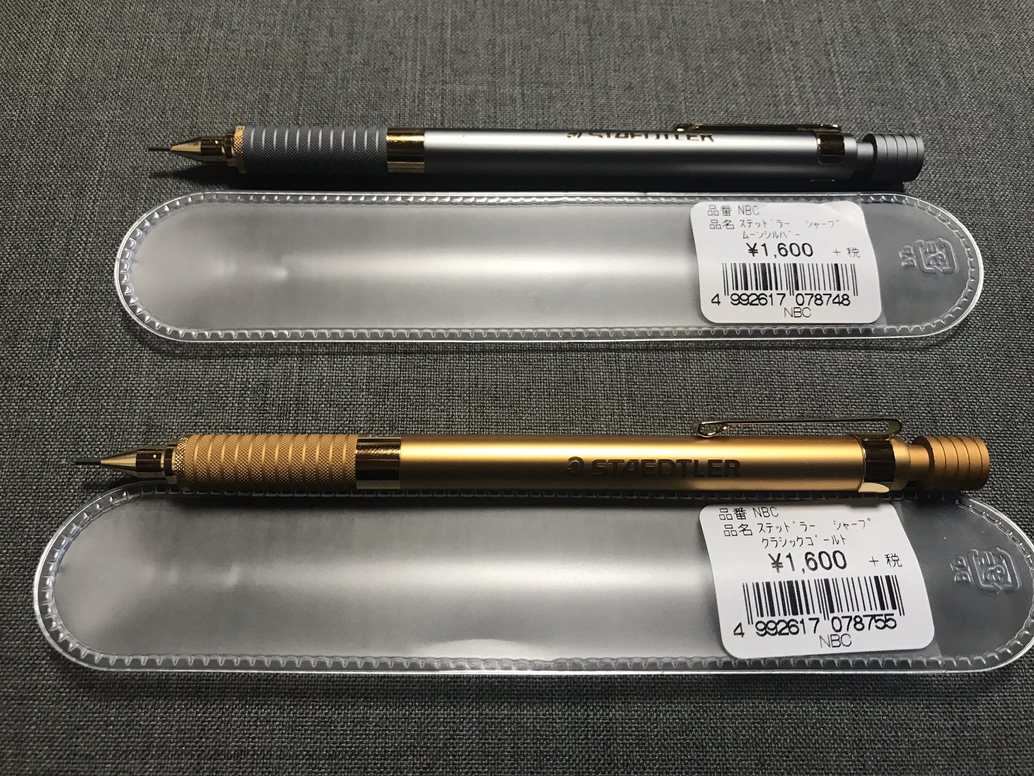 ステッドラー 紀伊國屋書店限定 7色セット シャープペンシル レア