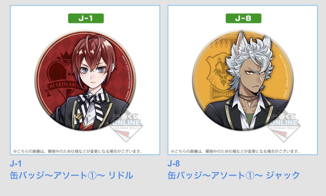 かな＊初回取引リトリン一読 tweet media