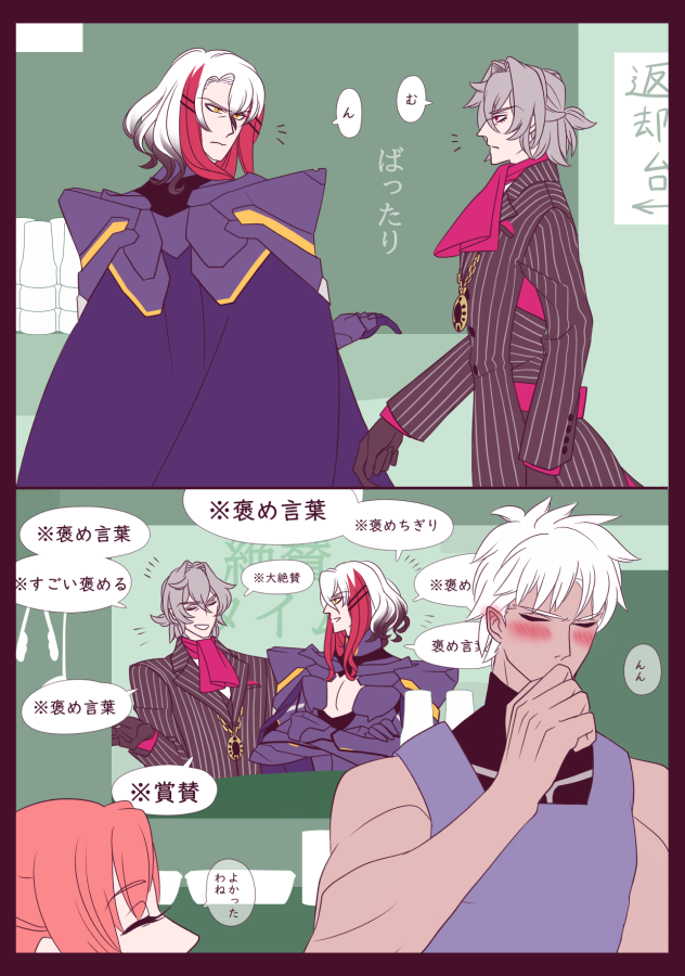 キッチンに通う銀髪伊達男が増えた(サリエリとオデュッセウス+エミヤ) https://t.co/pYiGTCyoKb