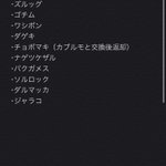 22話まとめ ポケットモンスター 19 ラビフット ダンスバトル サトアゲハント アニメレーダー 22話まとめ ポケットモンスター 19 ラビフット ダンスバトル サトアゲハント アニメレーダー