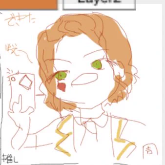 絵チャ楽しかった〜!!!!
これは左手で描いた私の推し 