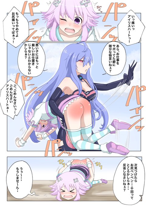 アイリスハートのtwitterイラスト検索結果