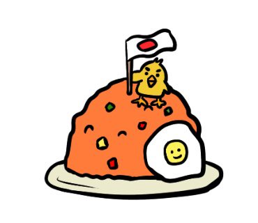 チキンライスのtwitterイラスト検索結果 古い順