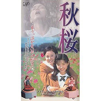 Sfサムライフィクション