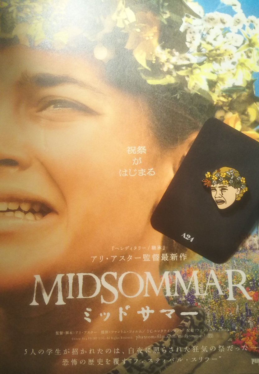 Etiqueta ミッドサマー見たよ En Twitter