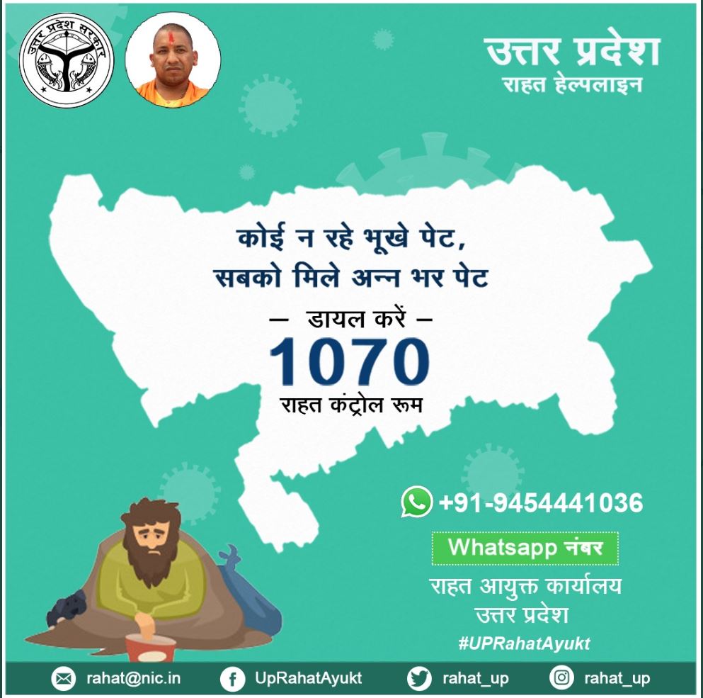 POLICE COMMISSIONERATE GAUTAM BUDDH NAGAR tweet media