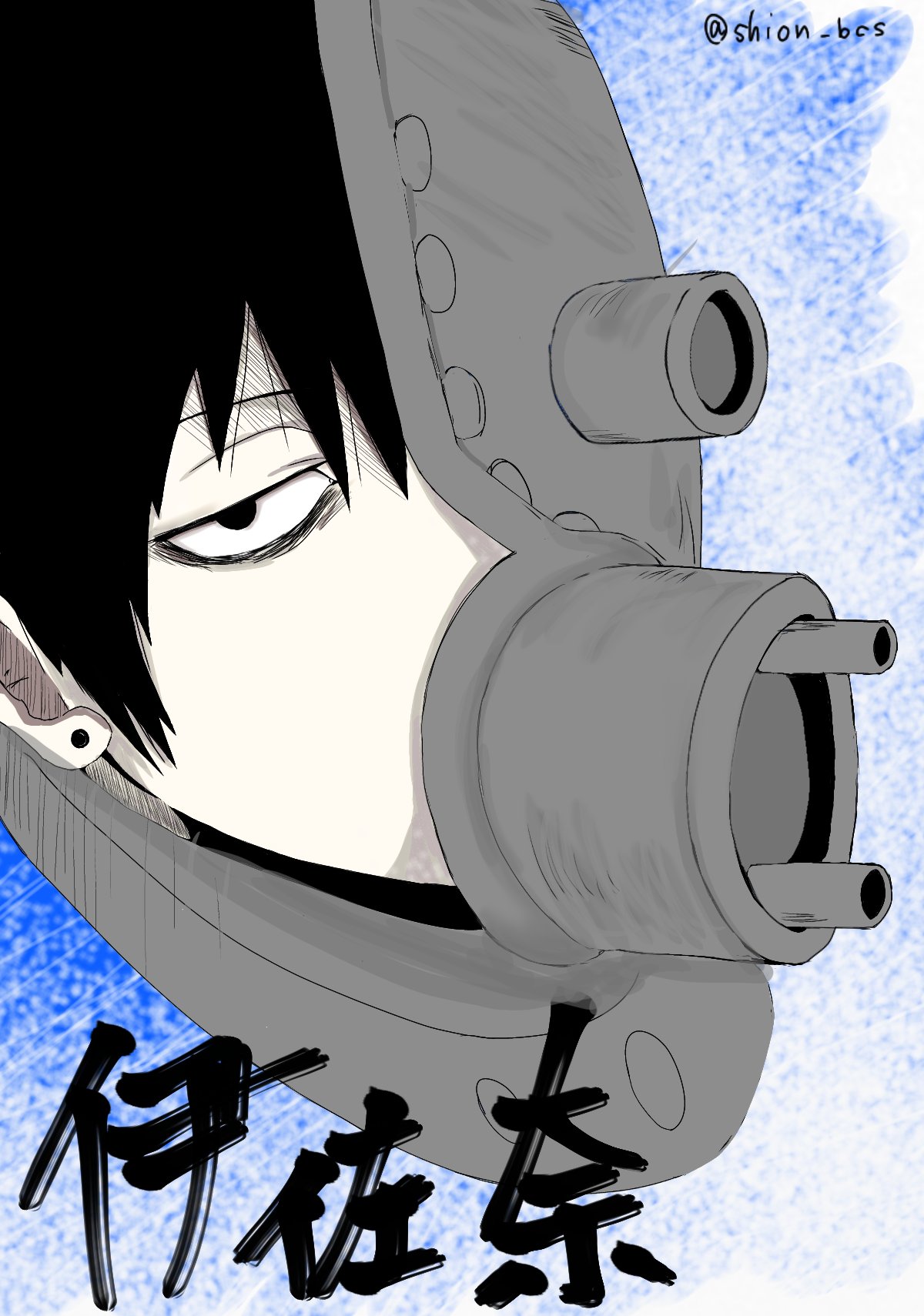 絲音 Sur Twitter ひたすら推しを描くだけの日 逢魔ヶ刻動物園 の伊佐奈 ヒロアカで知名度も人気も大爆発した堀越先生の生み出した全てのキャラをもってしても未だに私の中で伊佐奈を超える人はいません 逢魔ヶ刻動物園 伊佐奈 Fanart 芸術同盟 絵描きの輪