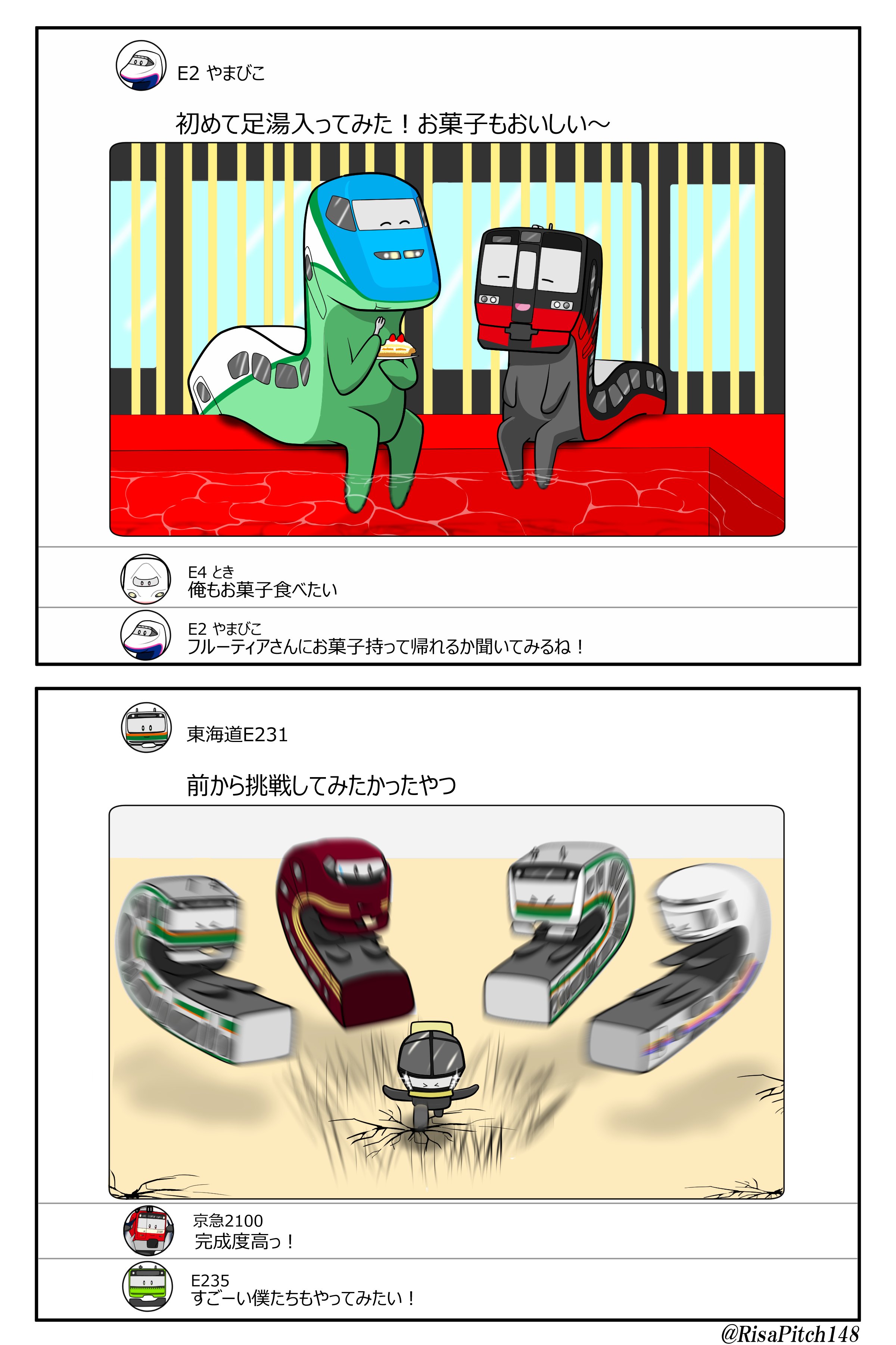 ピッチー on X: 