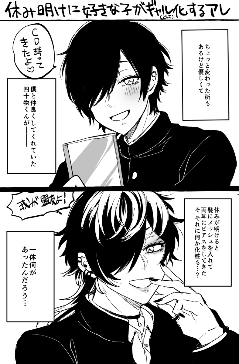 @tos モブじゅし(モドキ) 