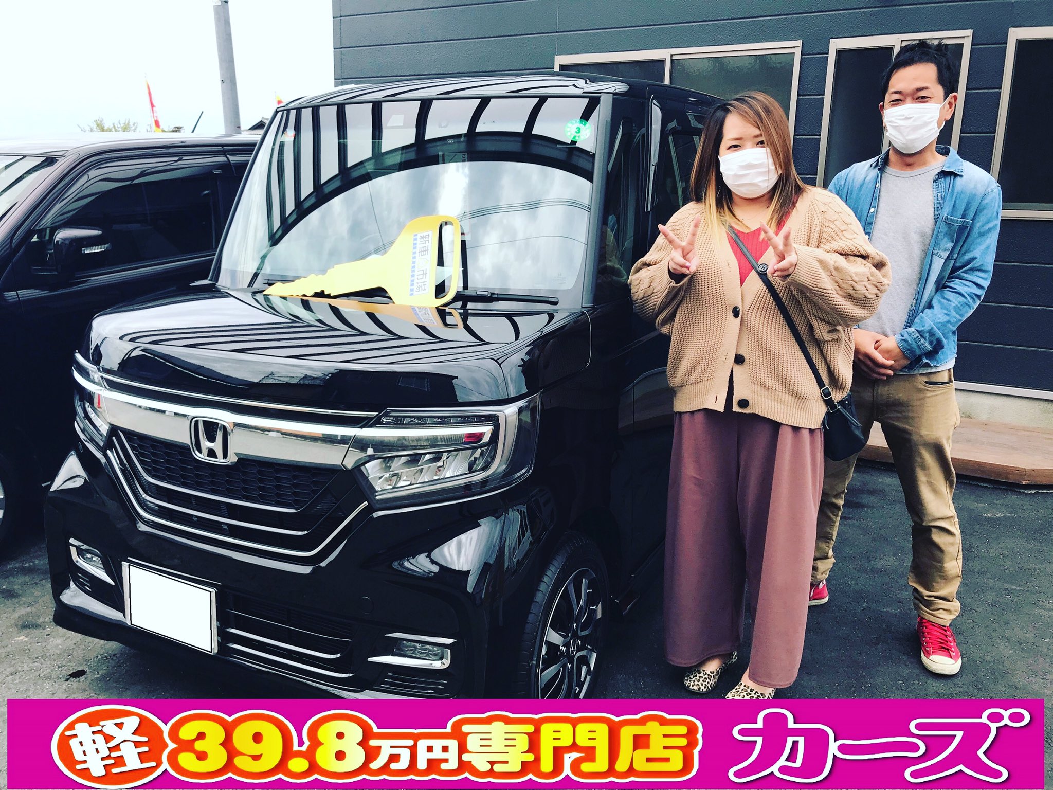 カーズ松尾自動車 W6nfleeyt7fqeoy Twitter