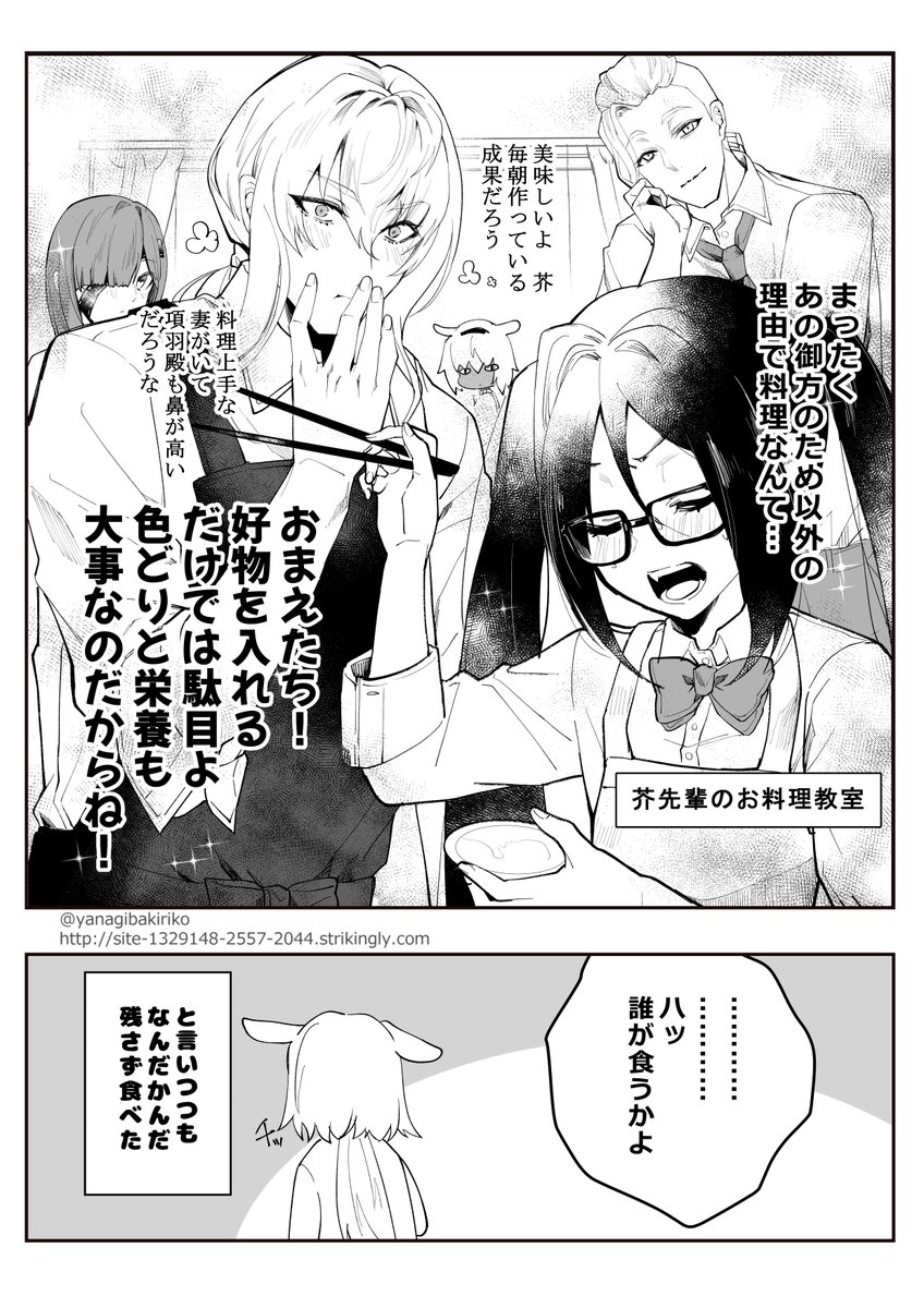 【幻覚】学パロクリプター漫画?

キリシュタリア君とカイニスがズッ友な感じです
クリプター仲良いところもっと見たい 